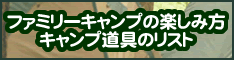 バナー(234×60)