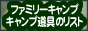 バナー（88×31）